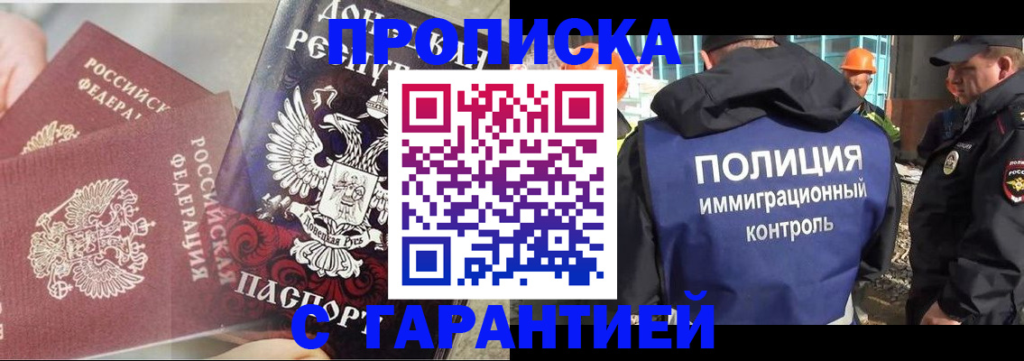 форма 3 в Фрязино